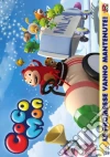 Cocomon #03 (Eps 15-20) Cocomon #03 (Eps 15-20)