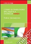 Corso di traduzione specialistica di lingua hindi. Politica internazionale Corso di traduzione specialistica di lingua hindi. Politica internazionale