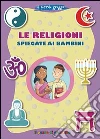 Le religioni spiegate ai bambini. Il piccolo gregge Le religioni spiegate ai bambini. Il piccolo gregge